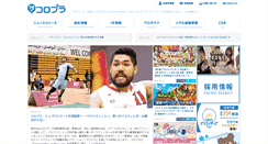 Desktop Screenshot of colopl.co.jp
